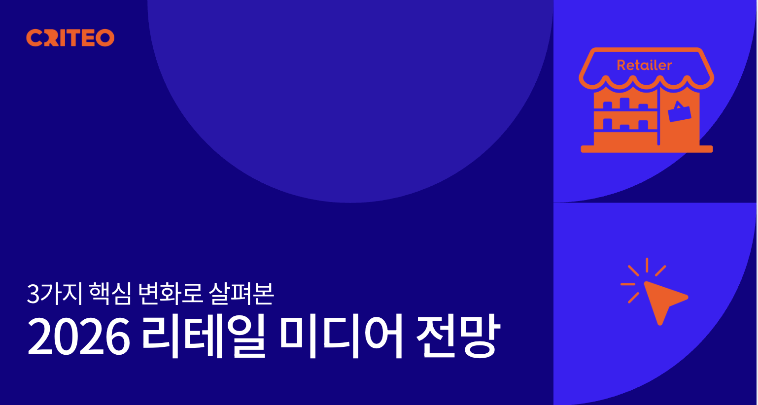오늘의 인사이트 썸네일